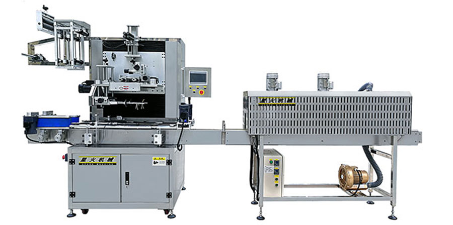 全自動套膜收縮包裝機